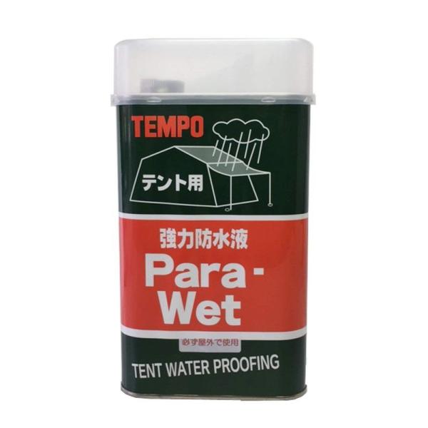 TEMPO Para Wet（パラウエット） テント用の強力防水液 １リットル入り