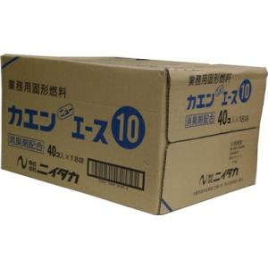 固形燃料 カエンニューエース 10g×720個アルミカップ入り 飛騨コンロ・七輪などの卓上燃料として 業務用推薦｜shop-kt-three