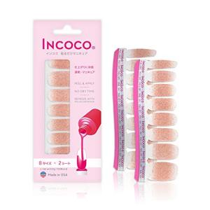 貼るだけマニキュア インココ 「サンビーム キス」 (Sunbeam Kiss) INCOCO ネイル ネイルシール セルフネイル 貼るネイル ネイルステッカー フットネイル ペディ｜shop-kukui