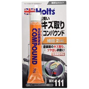 ホルツ 補修用品 コンパウンド ラビングコンパウンド細目 平均粒径2μ 70g MH111｜shop-kukui