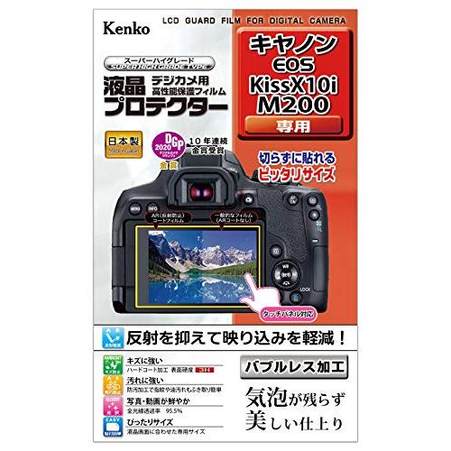 ケンコー(Kenko) 液晶保護フィルム Canon EOS Kiss X10i/M200用 KLP...
