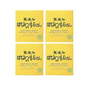 無添加生活 無添加はちみつ生石けん 80g 4個セット 固形石鹸 日本製 無添加はちみつ生石けん4個セット｜shop-kukui