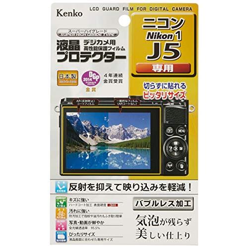 Kenko 液晶保護フィルム 液晶プロテクター Nikon Nikon1 J5用 KLP-NJ5 透...