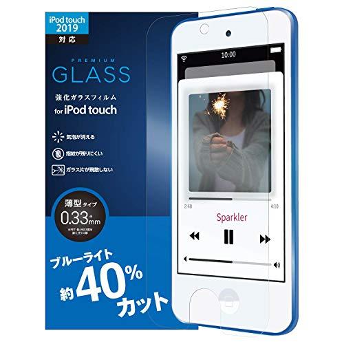 エレコム iPod Touch ガラスフィルム  第6世代 / 第7世代  ブルーライト 40%カッ...