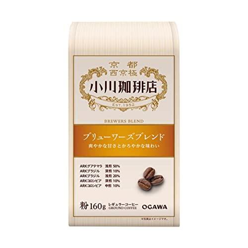 小川珈琲店 ブリューワーズブレンド 粉 160g *3個