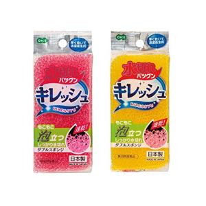 オーエ キッチンスポンジ ピンク イエロー 色指定不可 1個入 約縦12*横6*高さ4cm キレッシュ ダブルスポンジ 水切ればつぐん もこもこ泡立つ 日本製 51171｜shop-kukui