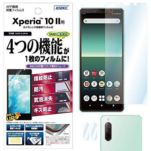 ASDEC Xperia 10 II フィルム カメラフィルム 光沢 クリア 日本製 指紋防止 防汚...