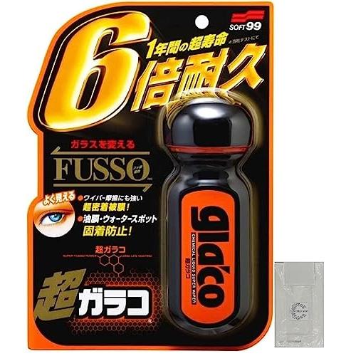 SOFT99 ウィンドウケア 超ガラコ 約1年間撥水効果 70ml オリジナルレジ袋1枚付 お試し