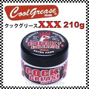 X3個セット  阪本高生堂 クックグリース XXX 210g