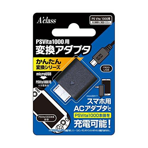 PSVita1000用変換アダプタ かんたん変換シリーズ microUSB*PSVita1000用