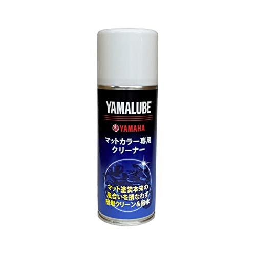 ヤマハ(YAMAHA) マットカラー専用クリーナー 200ml 90793-40112