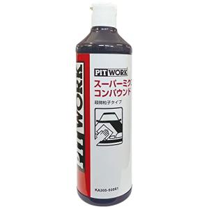 PITWORK(ピットワーク) 超微粒子コンパウンド スーパーミクロコンパウンド 500ml KA305-50051｜shop-kukui