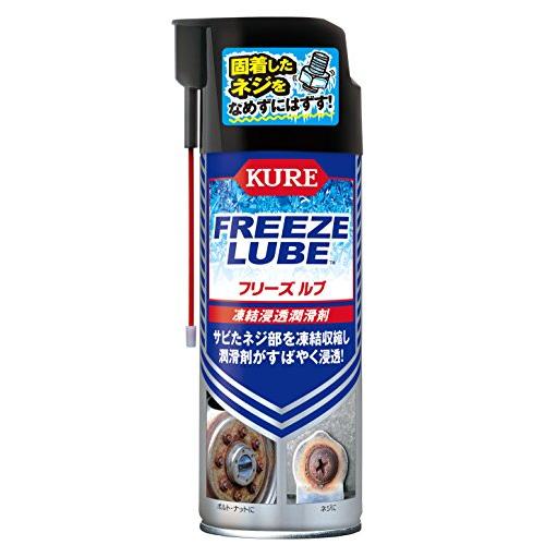 KURE(呉工業) フリーズルブ3030