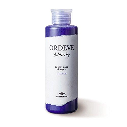 ミルボン オルディーブ アディクシー カラーケア シャンプー パープル 180ml ORDEVE A...