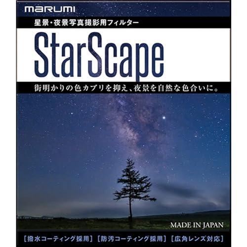 MARUMI 58mm StarScape 星景 夜景撮影用 撥水防滴 薄枠 日本製 レンズフィルタ...