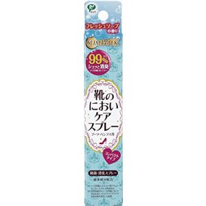 スリムウォーク 靴のにおいケアスプレー ブーツ・パンプス用 フレッシュソープ コンパクトタイプ 35ml [携帯サイズ]｜shop-kukui