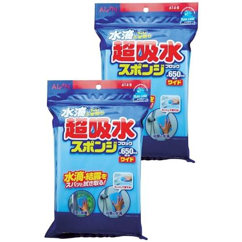 アイオン 超吸水スポンジ ワイドタイプ ブルー 最大吸水量 約650ml 2個セット 日本製 PVA...