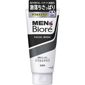 3個セット メンズビオレ ダブルスクラブ洗顔 130g｜shop-kukui