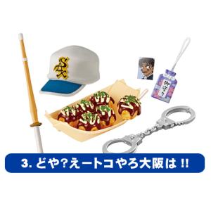 名探偵コナン 小さくなった日常コレクション 1.ボ、ボクの名前は