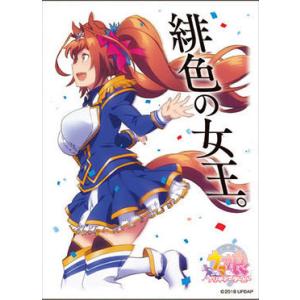 キャラクタースリーブ TVアニメ『ウマ娘 プリティーダービー』 メジロ
