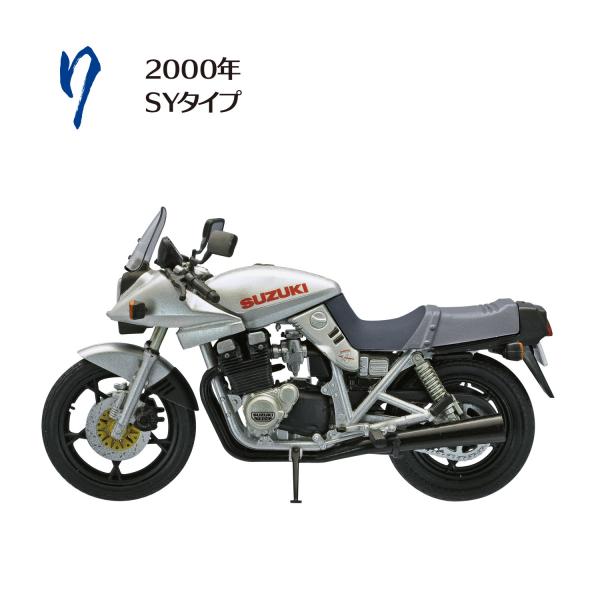 エフトイズ ヴィンテージバイクキット 10 1/24 GSX1100S カタナ #7. 2000年 ...