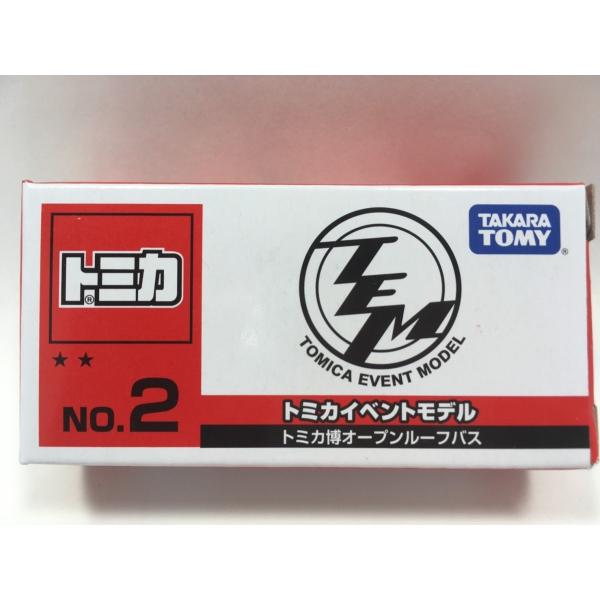 トミカ モデル 2017年 No.2 トミカ博 オープンループバス TOMY タカラトミー