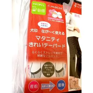 マタニティ テーパード 裏起毛 らくらく なが...の詳細画像4