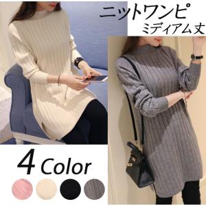 ワンピース ニット ワンピース 全4色 ハイネック ゆったり ひざ丈 サイドスリット マタニティウェア