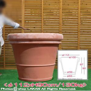 リムポット φ112cm イタリアンテラコッタ 高級鉢 輸入鉢 テラコッタ製植木鉢 / ベノッチ社 BE-100N