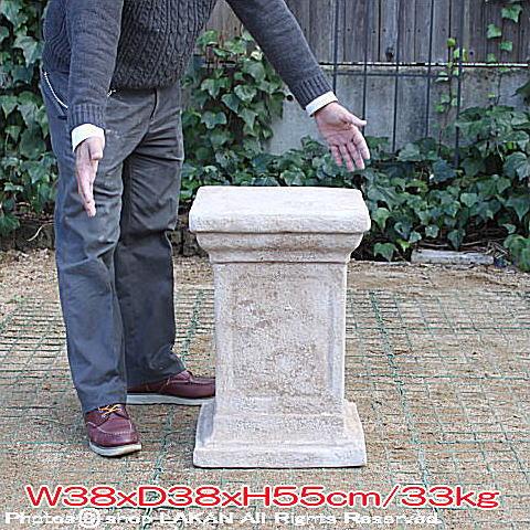 カノサアンティコH55cm テラコッタ製輸入台座 / エッシュバッハ社 EB-14290962GI