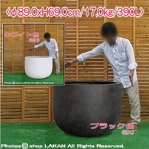 プラスター Uポット φ90cm FRP 樹脂製 U型 植木鉢 / エッシュバッハ社 EB-PT02...