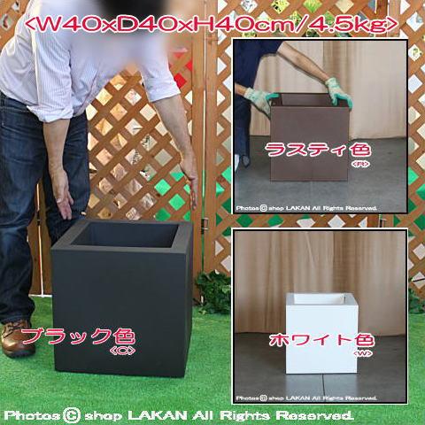 キューブ40cm角 ポリエチレン樹脂製 サイコロ型 高級植木鉢 / ユーロ3社 ER-2514
