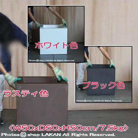 キューブ50cm角 ポリエチレン樹脂製サイコロ型植木鉢 / ユーロ3社 ER-2515