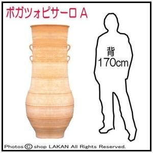クレタ ボガツォピサーロ A鉢 φ70cm 美...の詳細画像3