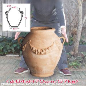 ピサーリ鉢 φ45xH70cm ハンドメイド製 ギリシア クレタ テラコッタ壺