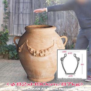 両手付き 大壺 H90cm オブジェ壺 テラコッタ鉢 / エスロッコ社 SR-418090