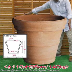 大壺 H70cm テラコッタ製 トスカーナ 大型 壺 / エスロッコ社 SR
