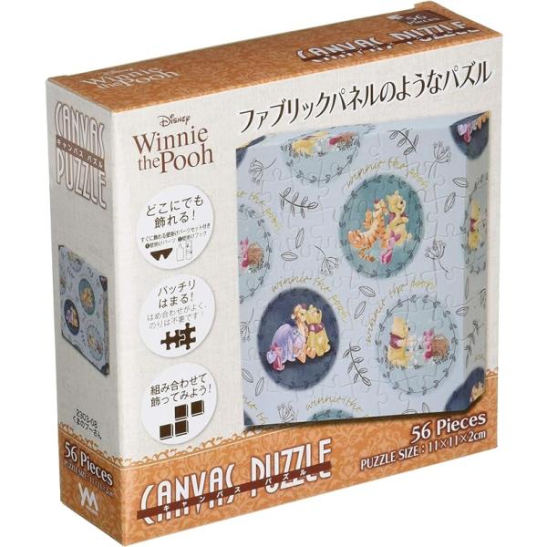 56ピース ジグソーパズル くまのプーさん 【キャンバスパズル】