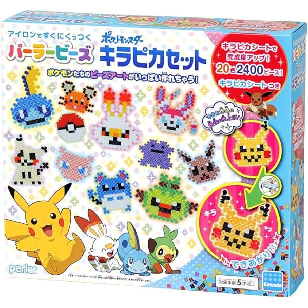 カワダ(Kawada) ビーズキット 『パーラービーズ ポケットモンスター キラピカセット 80-5...