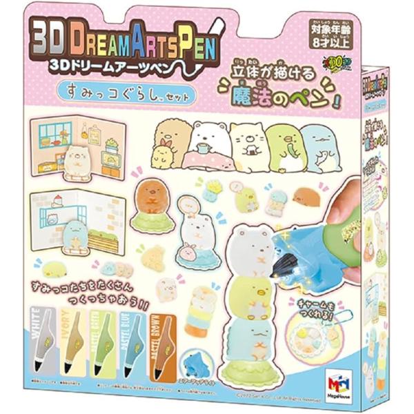 3Dドリームアーツペン すみっコぐらしセット