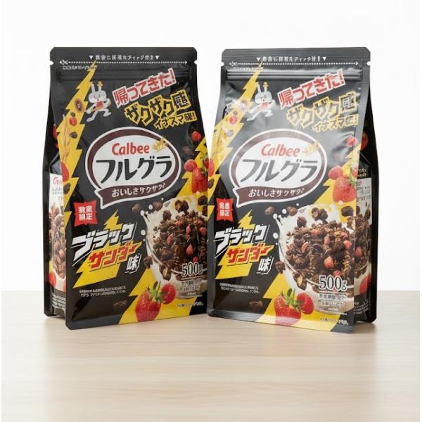 カルビー フルグラ ブラックサンダー 500g×2個
