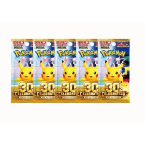 ポケモンカードゲーム 【バラパック】MEGA 拡張パック 30th