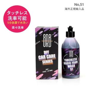 シャンプー cam 8024 薬用 アミノ酸シャンプー 爽快柑【医薬部外品】500mL