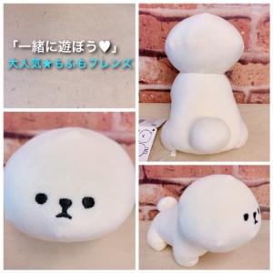 白い犬のぬいぐるみ おもちゃ の商品一覧 ゲーム おもちゃ 通販 Yahoo ショッピング