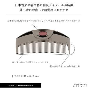 ラブクロム 公式 (R)PGツキ プレミアムブ...の詳細画像2