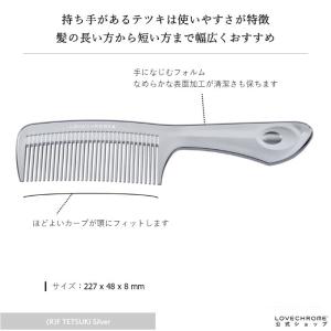 ラブクロム 公式 (R)Fテツキ シルバー 美...の詳細画像2