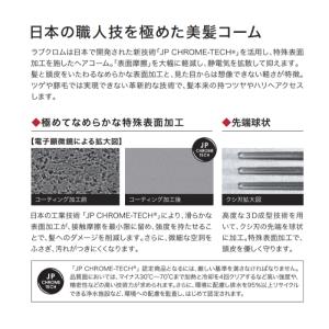 ラブクロム 公式 (R)Fテツキ シルバー 美...の詳細画像5