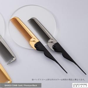 ラブクロム 公式 PGバングスコーム プレミア...の詳細画像1