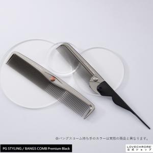 ラブクロム 公式 PGバングスコーム プレミア...の詳細画像5