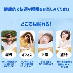 アイマスク おもしろ かわいいデザイン 全5種...の詳細画像2